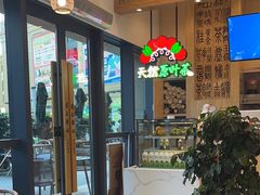 -霸王茶姬(泛海广场店)