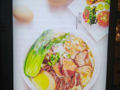 -I-YOU面缘·仁和新城店