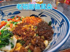 -后卫寨猫耳朵(后卫寨店)