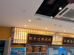 -状元王过桥米线(黄埔至泰广场店)