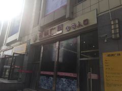 -港澳广场购物中心