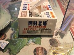 -阿财老铺·老蚌埠龙虾城(华夏总店)