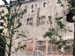 -上海四行仓库抗战纪念馆