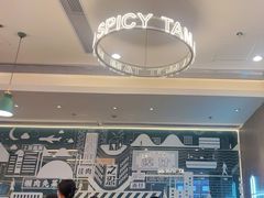 -谭仔米线(皇庭广场店)