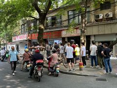 -文武王氏烧饼·无矾油条(西溪路店)