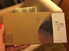 磐基皇冠假日酒店-厦门磐基希尔顿酒店