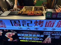 -江大后街