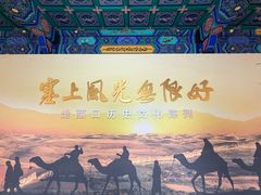 -内蒙古将军衙署博物院