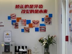 -兔博士口腔(长安分院)