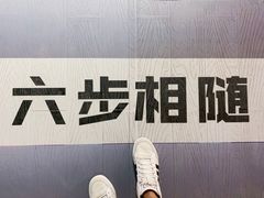-深圳失恋博物馆再见前任(汇商名苑店)
