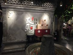 门面-友乐居羊蝎子(西直门店)