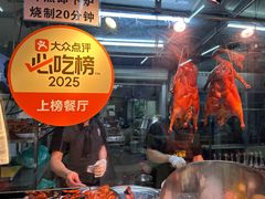 -南沙辉记烧鸡·荔枝木炭火吊烧(旧镇店)