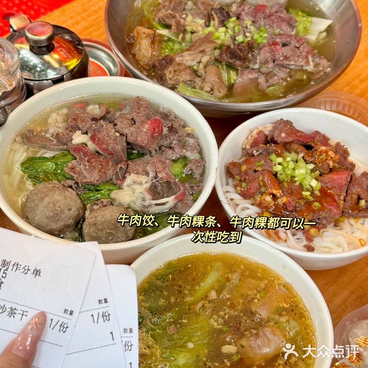 感谢鹿晗[流泪]确实是汕头最好吃的12家小破店。