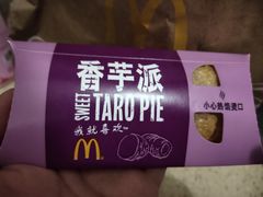 -麦当劳(大栅栏店)