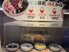 -捞王锅物料理(凯旋路店)