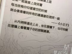 -重庆梵高星空艺术馆(解放碑旗舰店)