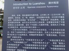 -滦州古城