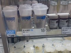 -白色日记·手作酸奶(麦凯乐店)