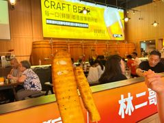 -林二哥宜烤官·宜宾小烧烤