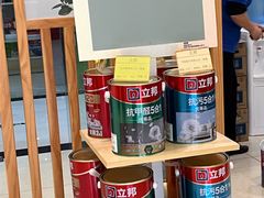 -立邦(益宝装饰城专卖店)