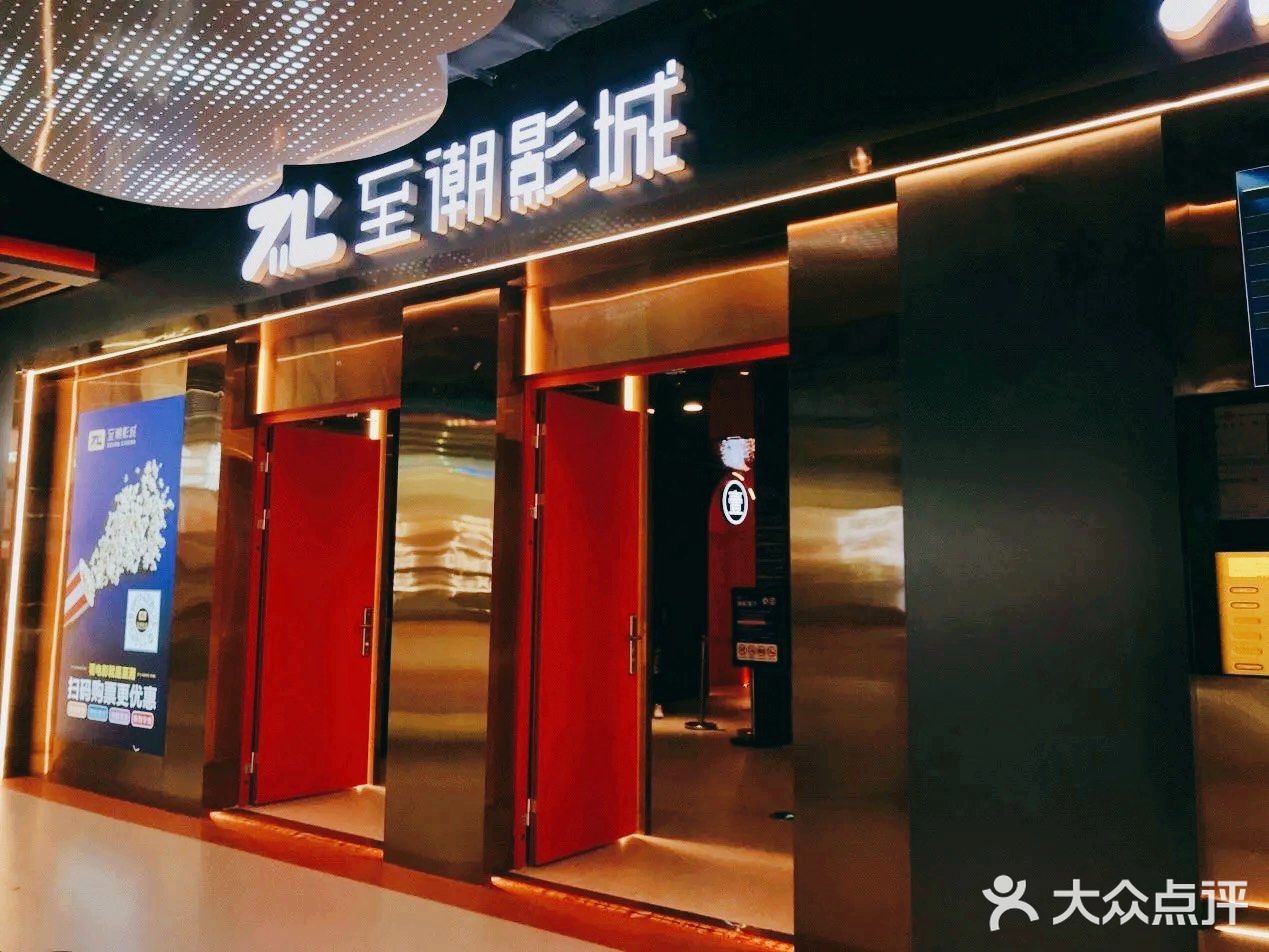 印力花花节|周末出行好去处！快来打卡吧