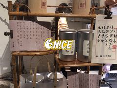 -成川茶店·潮汕工夫浓茶(万象店)
