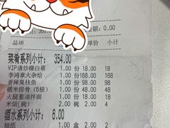 -不倒翁·安徽名菜楼(步行街店)
