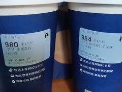 -瑞幸咖啡(长城万富汇店)