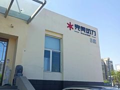 -完美动力教育(北京校区)