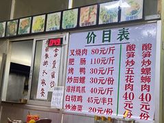 -谭老太正宗柳州螺狮粉(家和花园店)