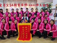 -爱月宝月嫂·育儿嫂(哈尔滨总店)