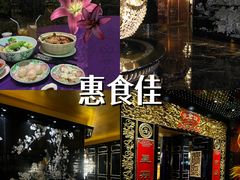 -惠食佳·朱雀(东方商厦店)