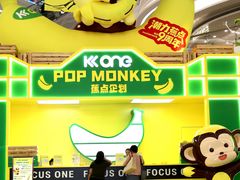-KK ONE(京基滨河时代店)
