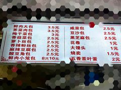 -老上海大包(四川北路店)