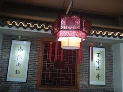 -百年银屏蚝烙·潮汕菜·非遗(乐山店)