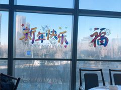 -粤界(望京金辉店)