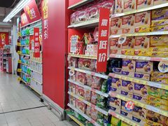 -家乐福(金观音店)