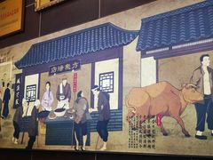-方中山胡辣汤(成都首店)