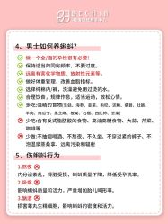 -贝欣月子中心(福清店)