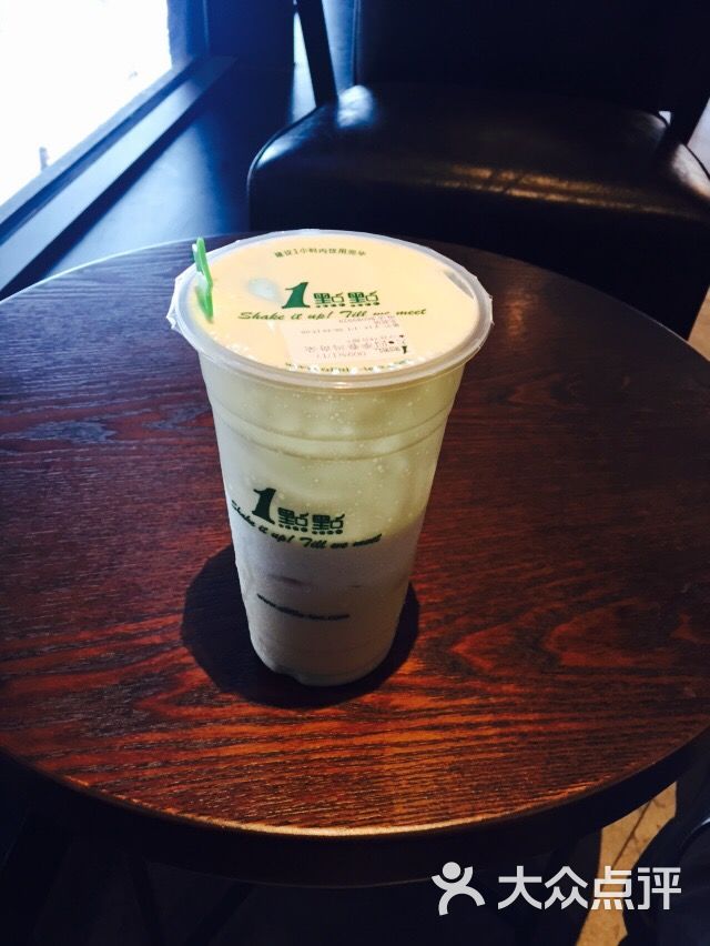 regiustea皇茶(福雷德广场店)乌龙茶奶盖图片 - 第63张