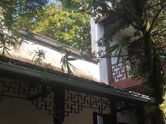 -茅盾纪念堂