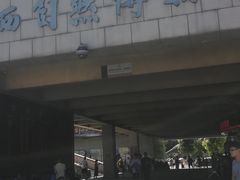 -陕西自然博物馆