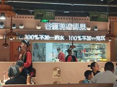 -谷丽麦馕新疆菜·清真(步步高梅溪新天地店)