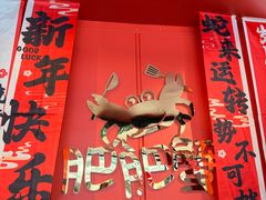 -肥肥蟹海鲜饭店(马六甲店)