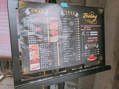 -猫头婴小酒馆FUN OWL(1912店)