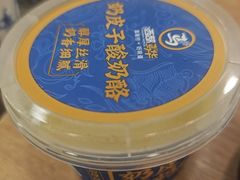 -西部马华清真兰州牛肉面·烧烤夜市(广渠门店)