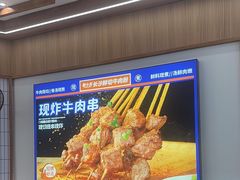 -粉小主·贵州酸汤牛肉粉(南京仙林金鹰店)