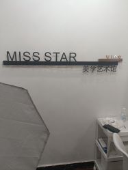 -MISS STAR·半永久纹眉·发际线·美瞳线