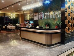 -稻香(第一国际店)