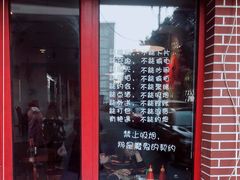 门面-捷信牛奶甜品世家(五道口店)